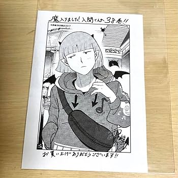 Amazon.co.jp: 魔入りました 入間くん 38巻 特典 プルソンソイ